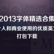 六盒宝典图库图片彩图