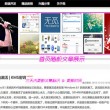 2021澳门免费资料大全手机网